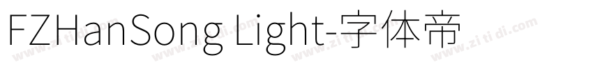 FZHanSong Light字体转换